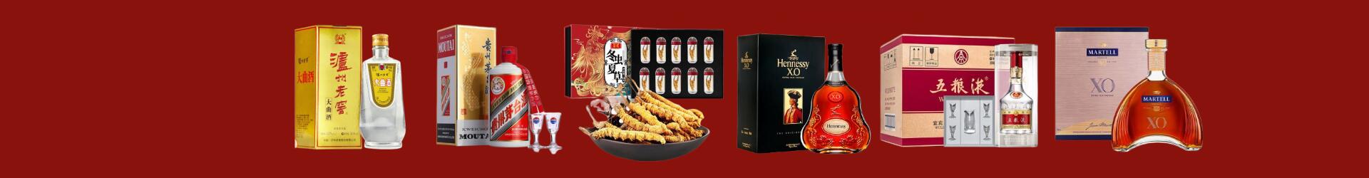 眉山市彭山佳鑫烟酒经营部