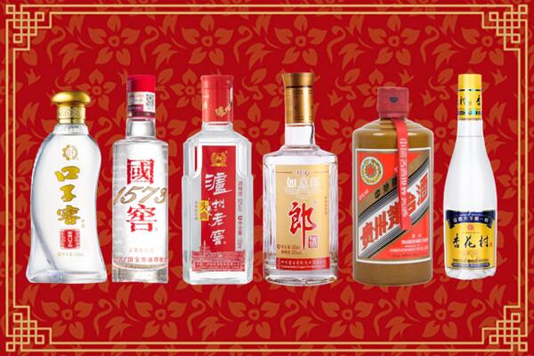 眉山市彭山回收名酒