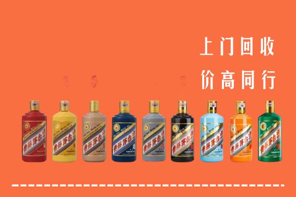 眉山市彭山回收茅台酒