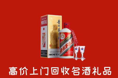 眉山市彭山回收茅台酒