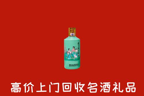 高价求购：眉山市彭山回收24节气茅台酒