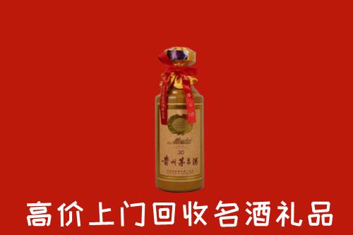 高价求购：眉山市彭山回收30年茅台酒
