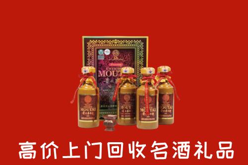 眉山市彭山回收50年茅台酒