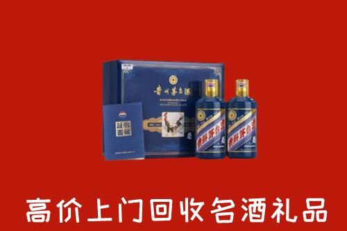 收购行情：眉山市彭山回收生肖茅台酒